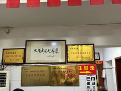 -好再来面馆(京口医院店)