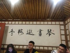 大堂-风波庄(洪家楼店)