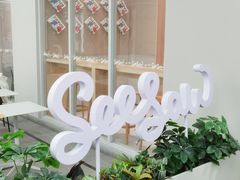 -Seesaw Coffee(武商MALL·武广店)