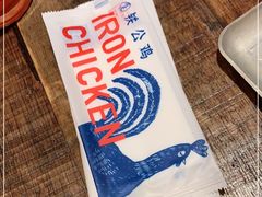 -铁公鸡·四川料理(天环广场店)