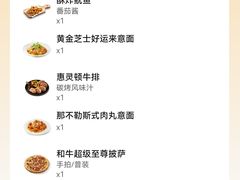 -必胜客(五道口店)