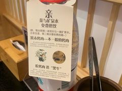 -九田家黑牛烤肉料理(石路天虹店)