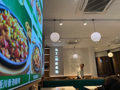 -谷田稻香·砂锅菜(汇暻广场店)