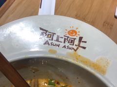-阿上阿上麻辣香锅&麻辣烫(朝阳蓝色港湾店)