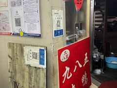 -九八五面馆(欧洲城店)