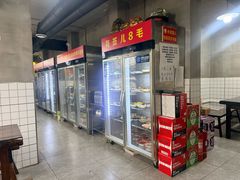 -三番火辣串串香(总店)