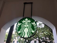 -星巴克臻选(广州沙面店)