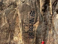 -丹东凤凰山景区