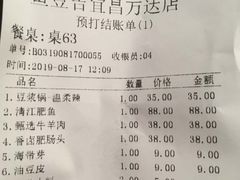 -鱼豆吉·豆浆鱼火锅(宜昌万达店)