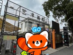 -沙坡尾艺术西区
