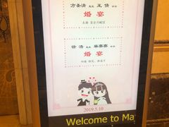 -上海南新雅大酒店