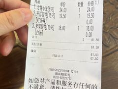 -勤德兴(湖滨路店)
