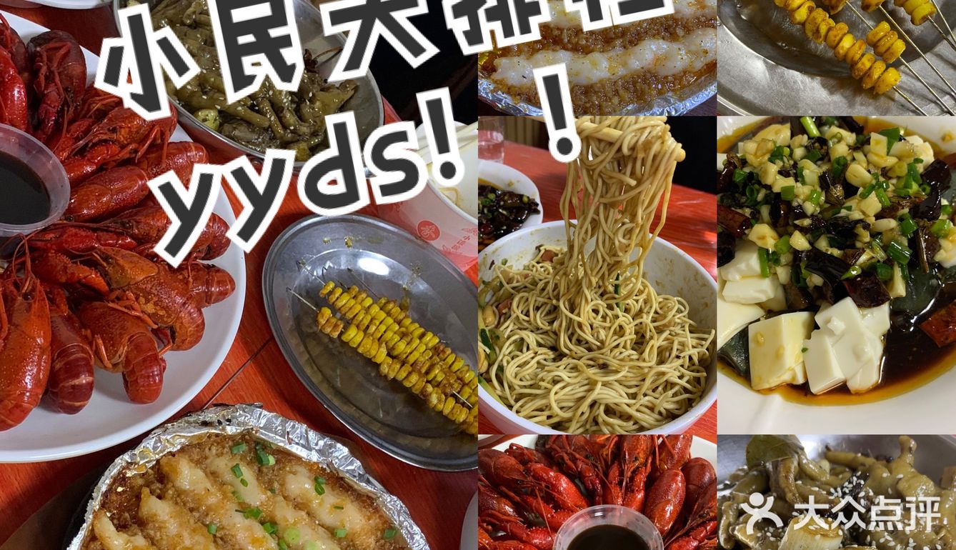 总要去趟武汉尝尝遍地的美食吧！！！