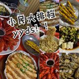 总要去趟武汉尝尝遍地的美食吧！！！