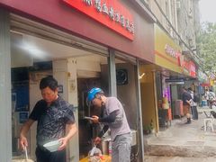 -金原鸭血粉丝汤总店(锁金村店)