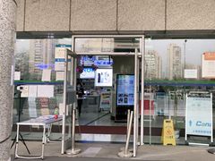 -中国移动(望京营业厅)