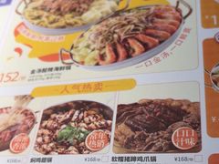 -黄记煌三汁焖锅(顺义华联店)