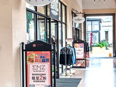 -王府井奥莱临潼小镇(临潼店)