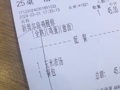 -豪客来牛排(重庆冉家坝SM广场1712店)