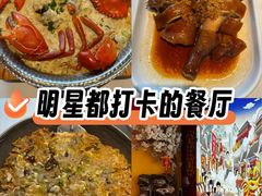 -蚬皇•陈味莞(西平景湖店)