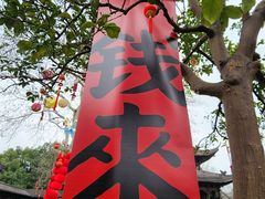 -钱王祠