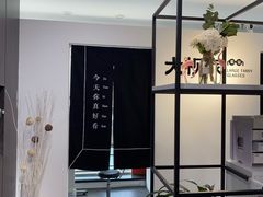 -大视家眼镜(园区星海店)