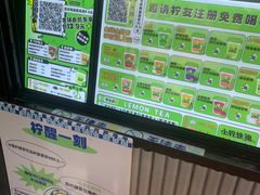 -小柠快跑·手打柠檬茶(万松园店)