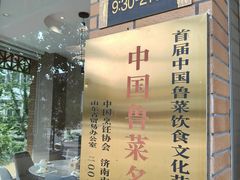 -三合园水饺(二马路店)