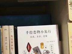 -骑鹅公社(南开大悦城店)