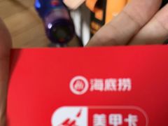 -海底捞火锅(江宸天街店)
