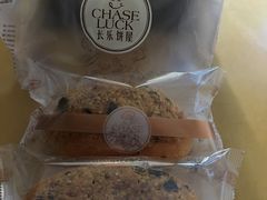 -长乐饼家(五羊新城店)