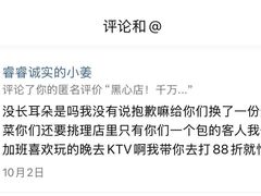 -瓯菜排档·温州海鲜(玕南店)