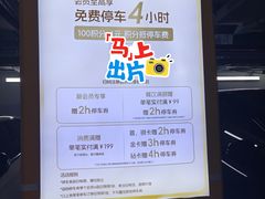 -上海第一八佰伴