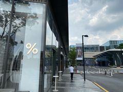 -% Arabica阿拉比卡咖啡(深圳湾万象城店)