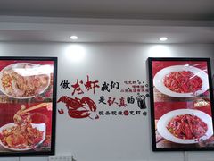 -一起吃小龙虾·海鲜(海珠店)