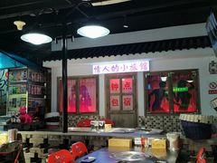 -马路牙子烧烤音乐酒馆(望京店)