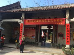 -黄埔古港-梁氏宗祠
