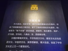 -亳州博物馆