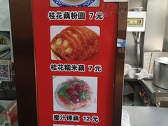 -粗茶淡饭(东关街店)