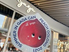 -gaga(深圳福田星河COCO Park店)