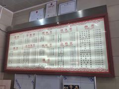 -新川饮食(新川小区店)