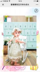 点击看大图 -鹿乐·亲子儿童摄影(城东翠雍新城南区店)