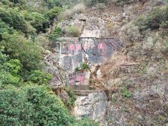 -牛鱼嘴原始生态风景区