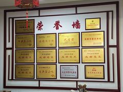 -白家高记肥肠粉(总店)
