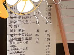 -井上和牛烤肉(大润发店)