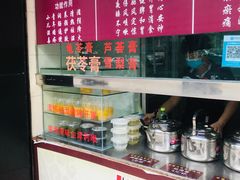 -龟老板(创业路店)