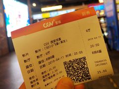 -CGV影城(悦荟4DX店)