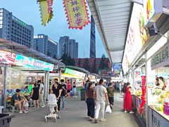 -大学城夜市
