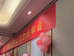 -同庆楼(奥体中心店)
