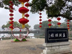 -无锡蠡湖国家湿地公园-蠡园